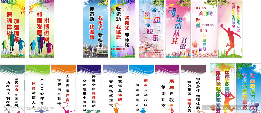 彩玩家的热