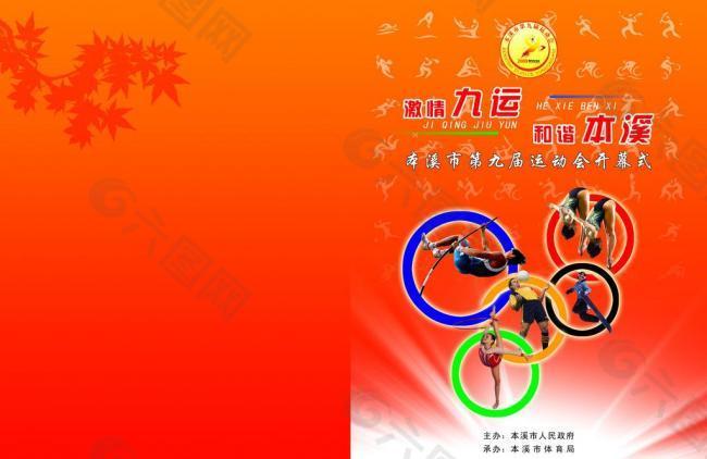 防守端漏洞