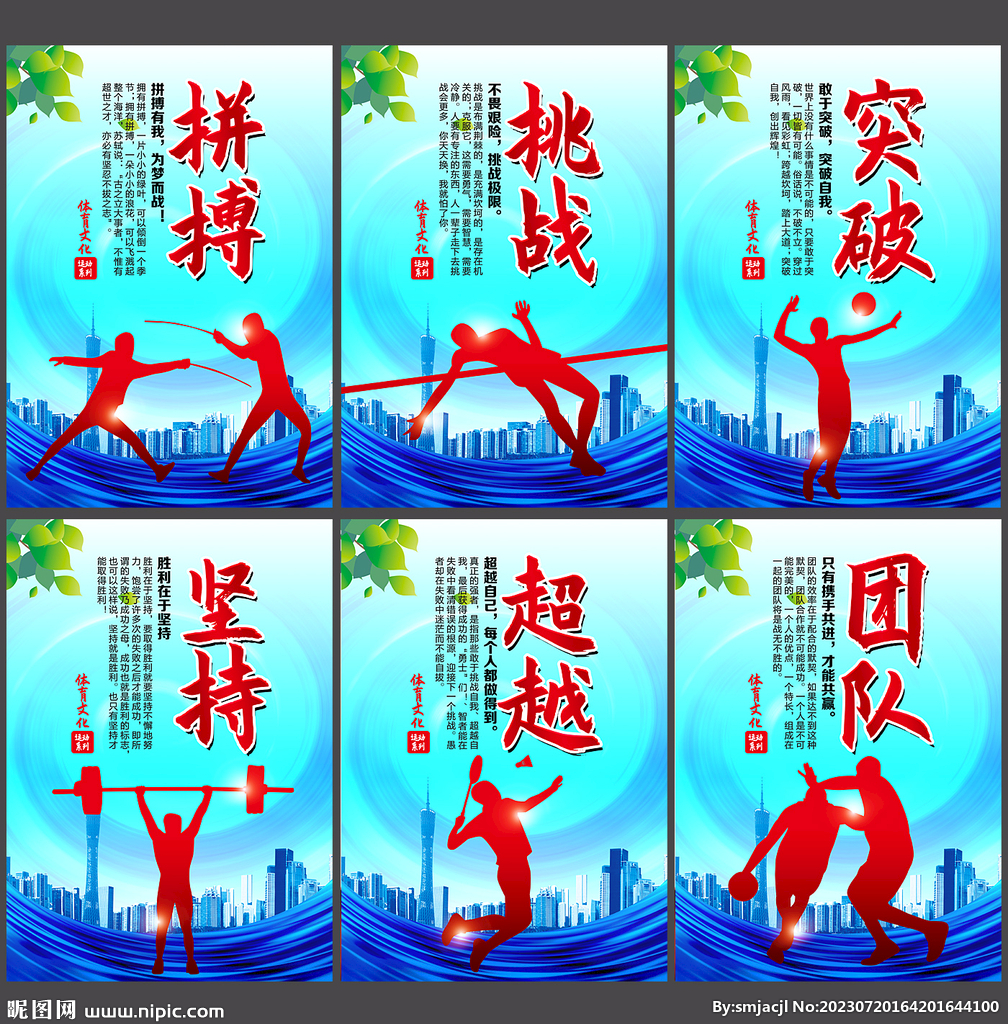 曼城在杯赛