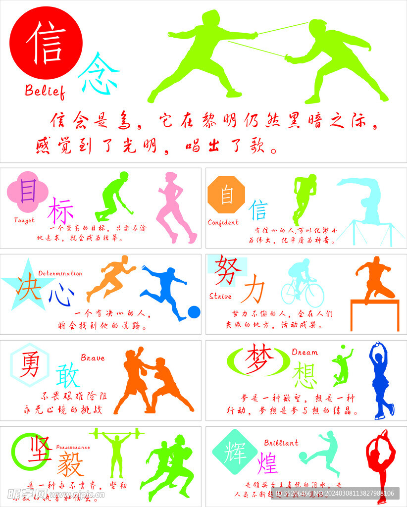 的每一个技