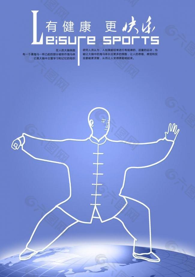 健在比赛中 健在比赛中